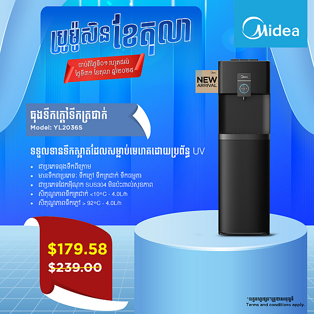 Midea Water Dispenser Model YL2036S Bottom Loading W...